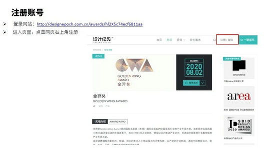 注冊(cè)賬號(hào).webp