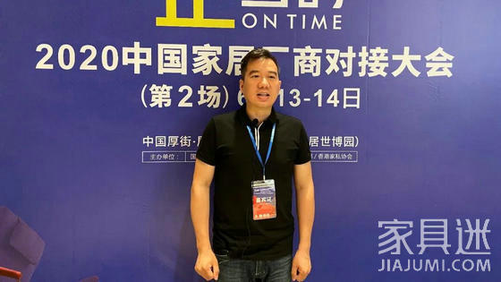 杭州好橙家科技有限公司、商業(yè)中心總監(jiān)俞宇煒