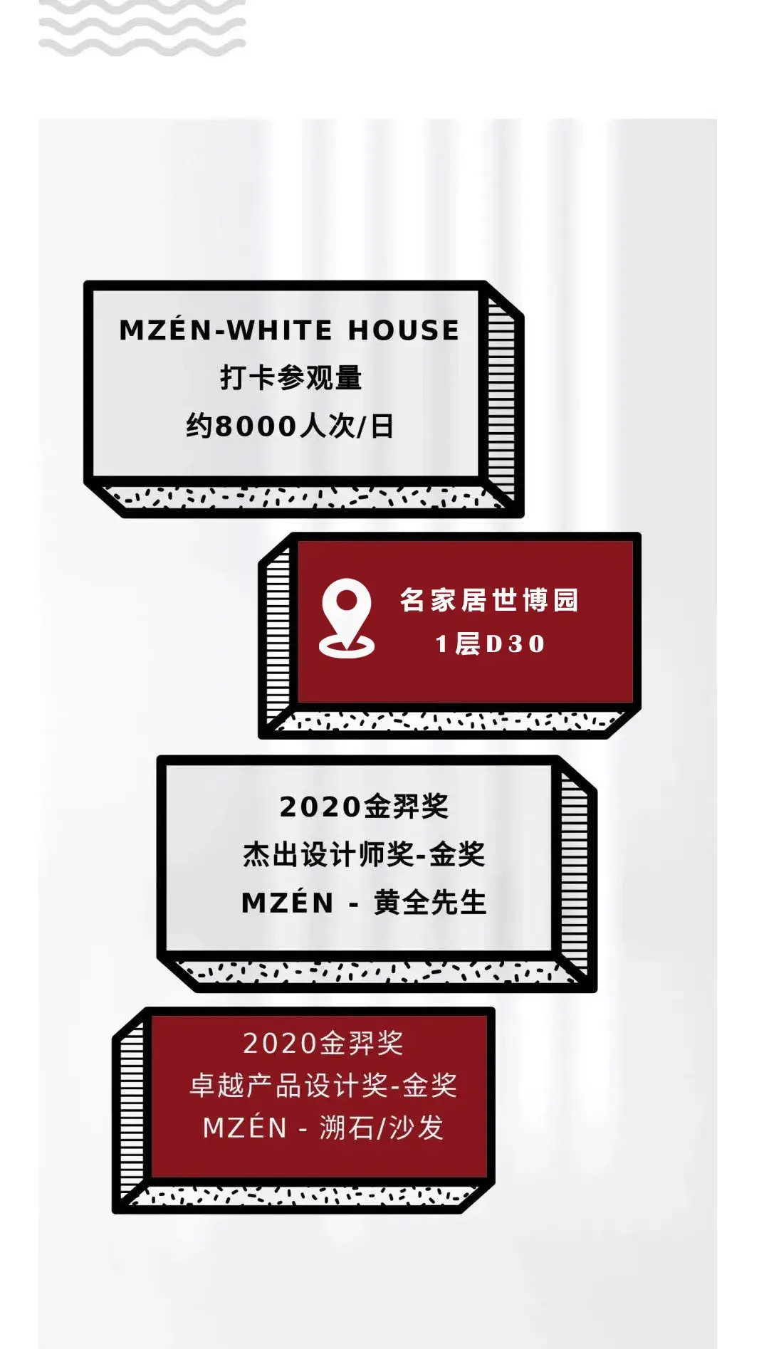 以家之名丨夢(mèng)寐宸所，獻(xiàn)給每一位「家人」