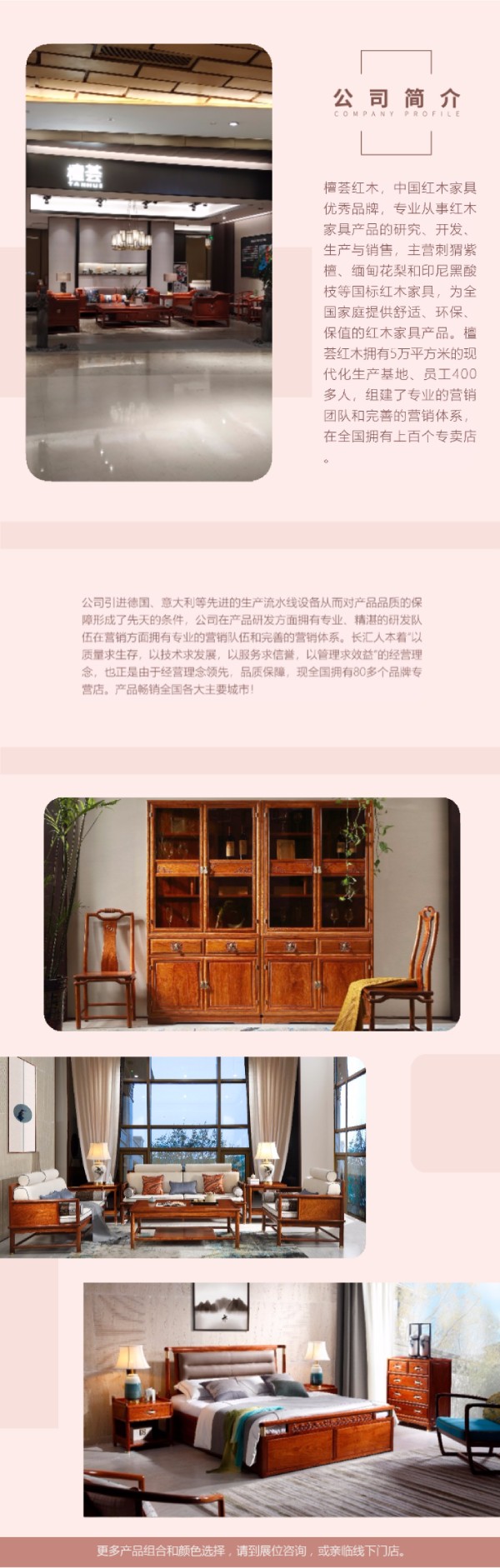檀薈家具，德國(guó)、意大利先進(jìn)工藝