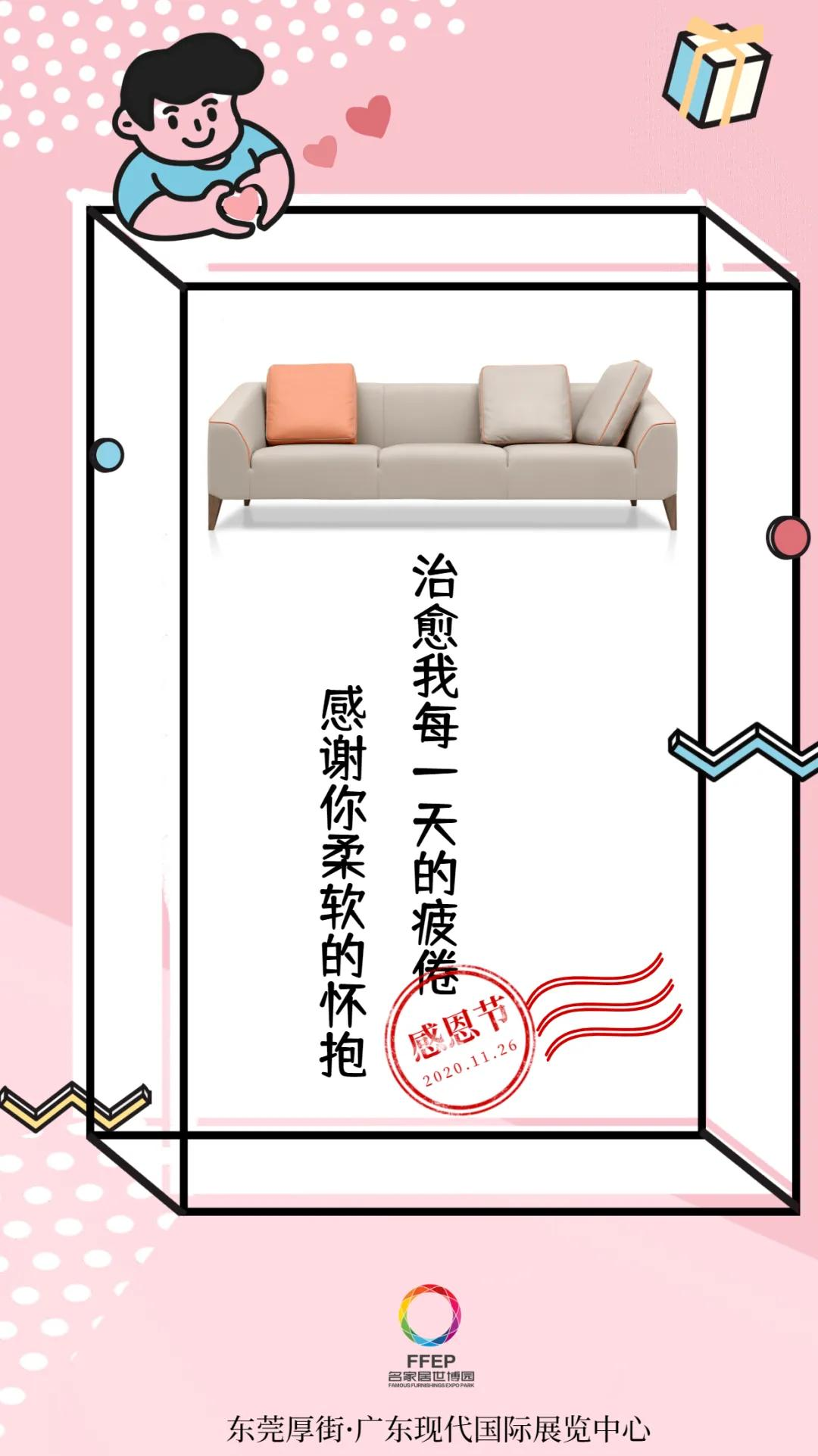 今日，宜感恩，送給你的祝福，全在圖里了