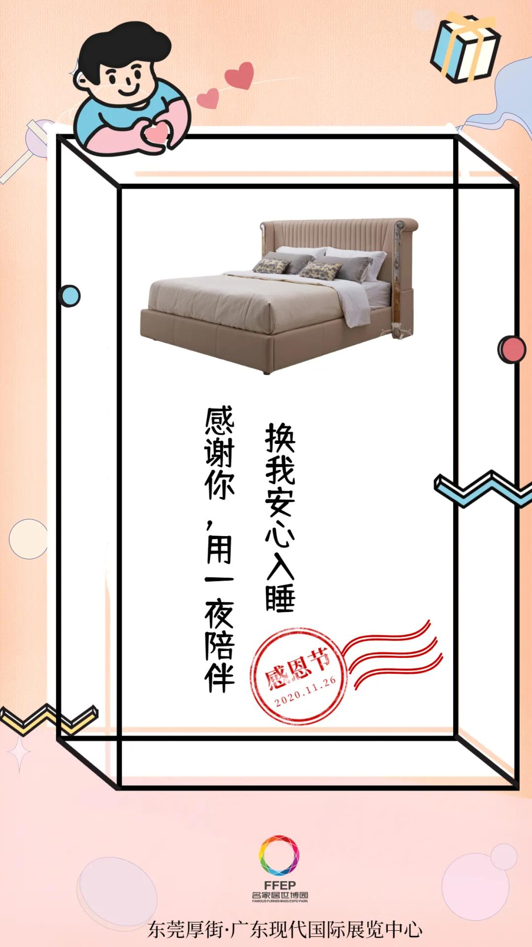 今日，宜感恩，送給你的祝福，全在圖里了