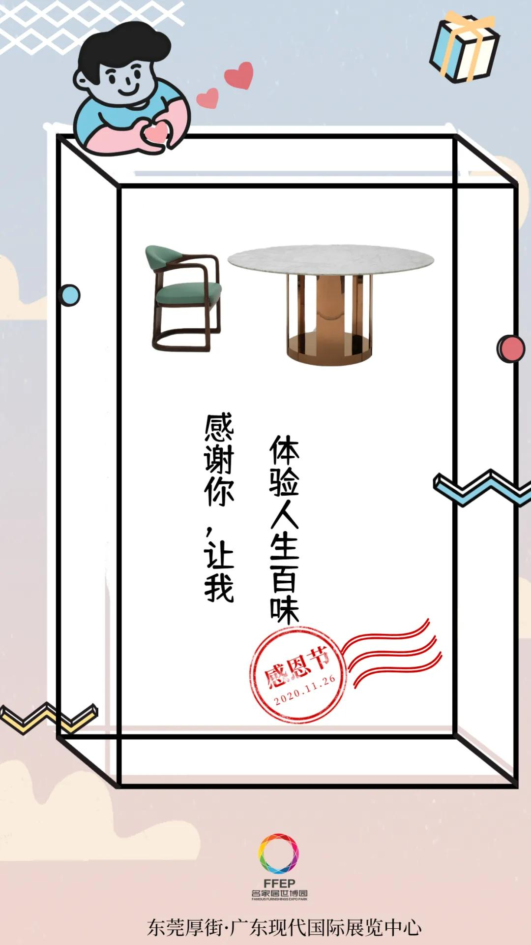 今日，宜感恩，送給你的祝福，全在圖里了