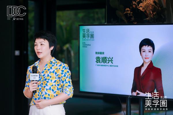 生活美學(xué)圈丨洞察家居美學(xué)趨勢 錨定家居產(chǎn)業(yè)未來