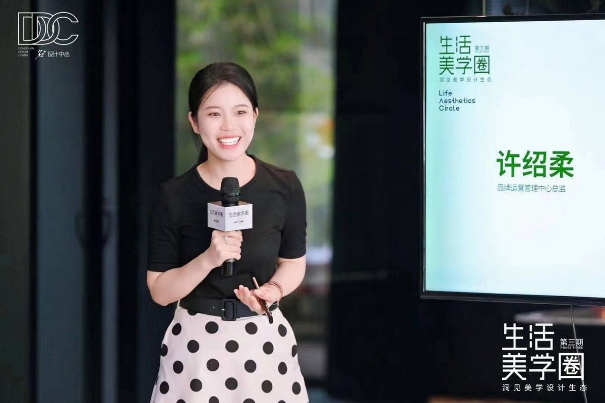 生活美學(xué)圈丨洞見家居美學(xué)設(shè)計(jì)生態(tài)，多元聚合，擎領(lǐng)未來(lái)家居發(fā)展商機(jī) 