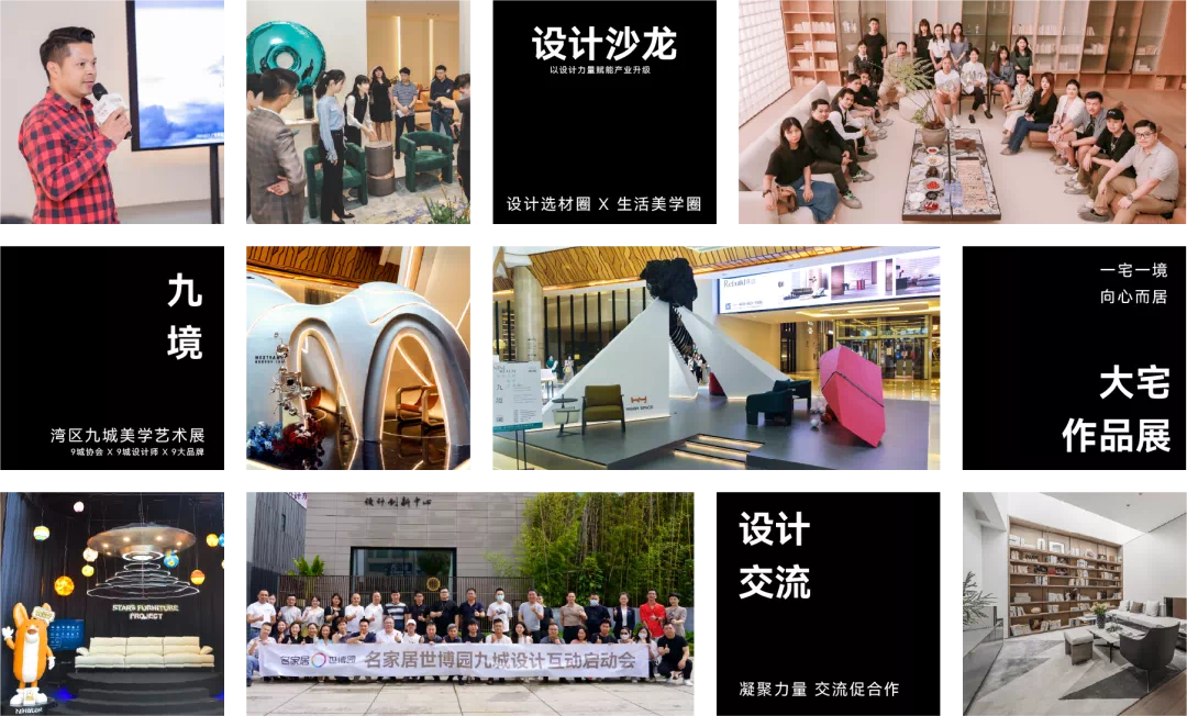選品、個人IP打造、設(shè)計落地，一「展」式搞掂